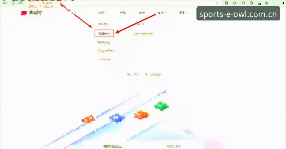 猫头鹰体育下载焕新上线APP下载最新版 猫头鹰体育平台:2026焕新版下载与使用完整指南
